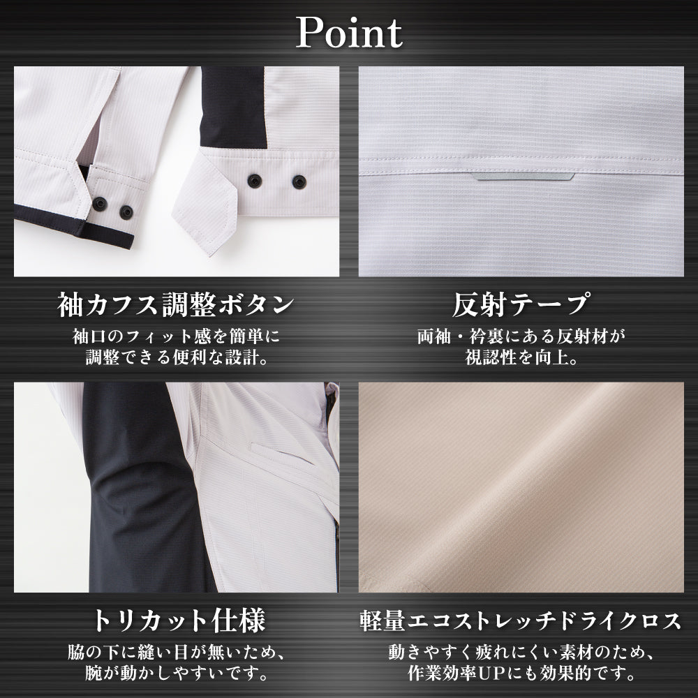 動きやすさと安全に配慮した素材