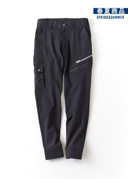 S8818 CORDURA® 縦横ストレッチジョガーパンツ（STUD'S）